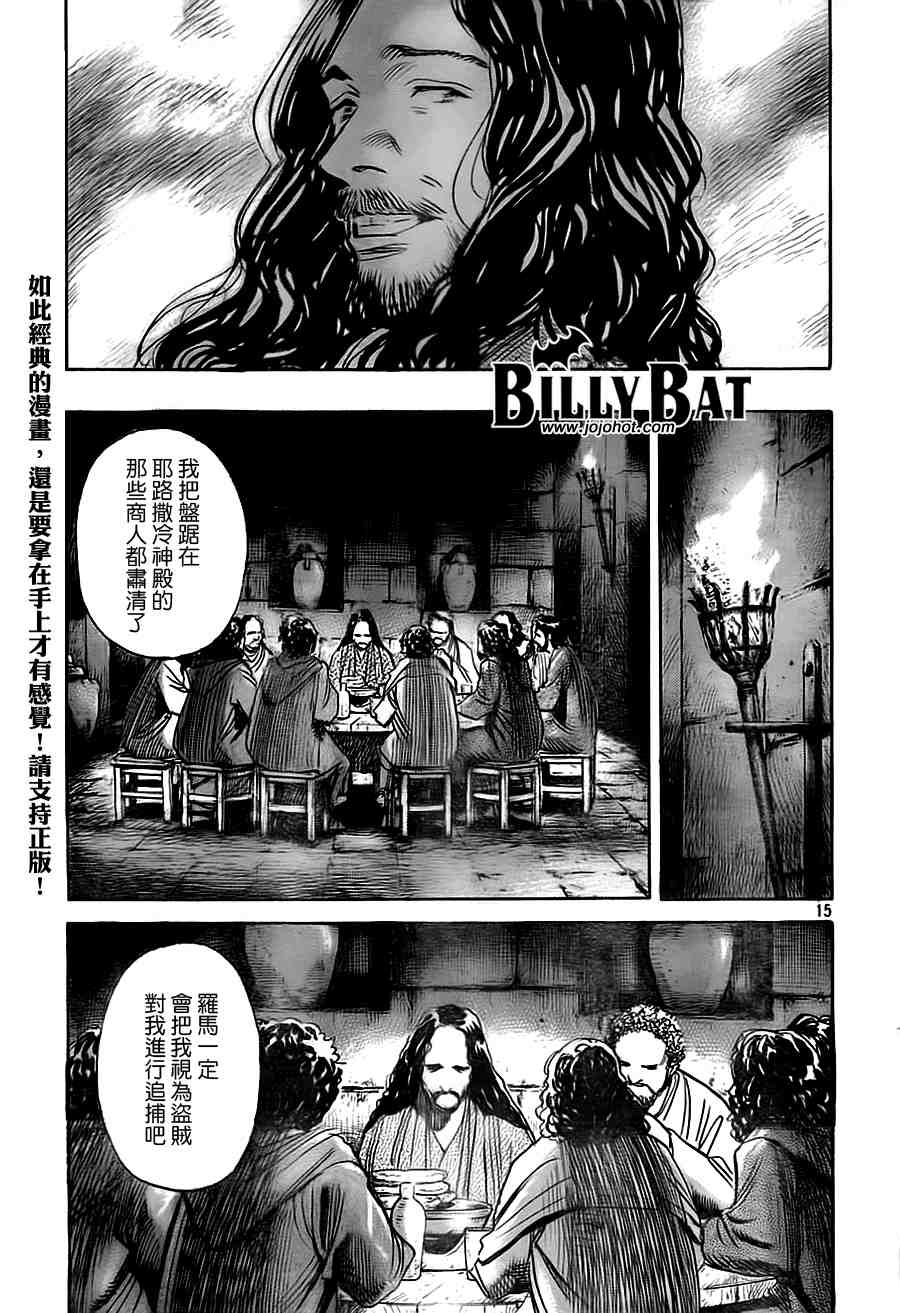 第 132 页