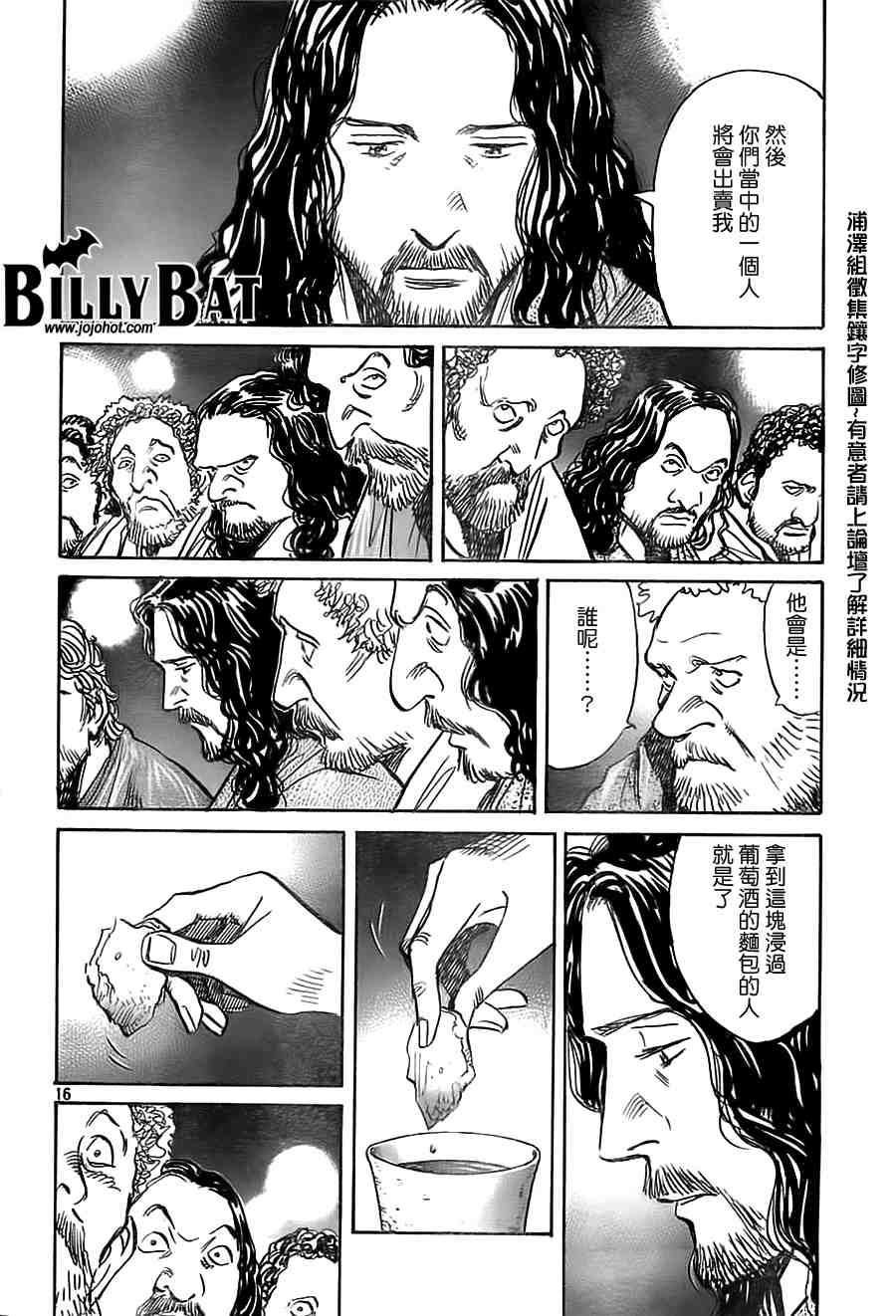 第 133 页