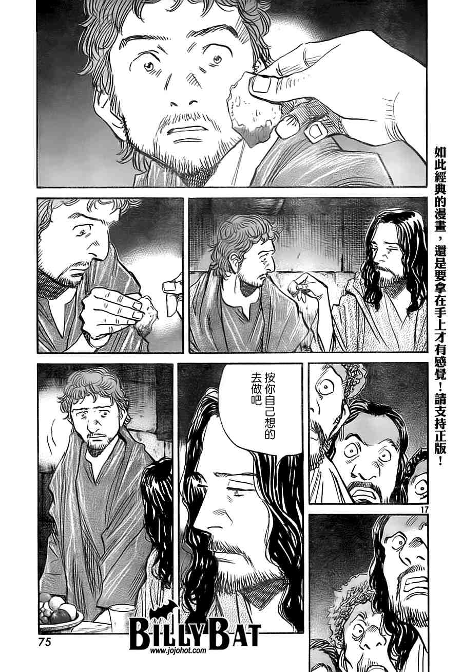 第 134 页