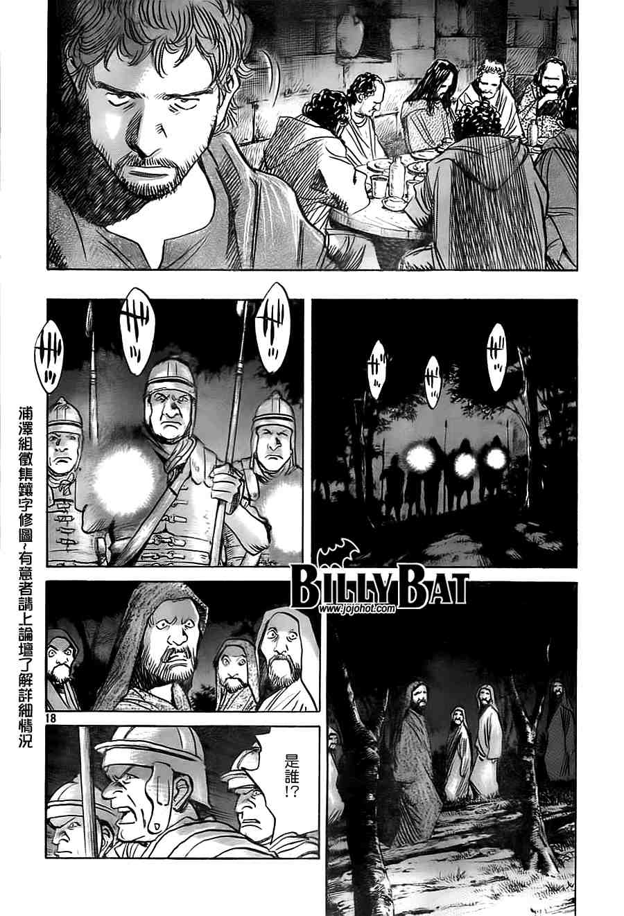 第 135 页