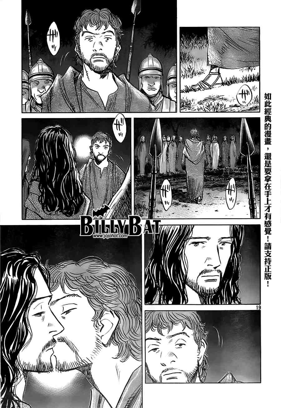 第 136 页