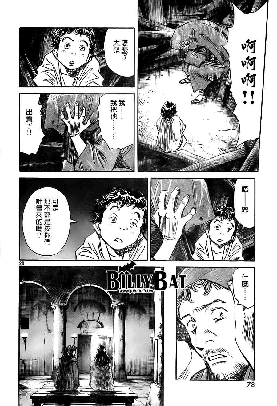 第 137 页