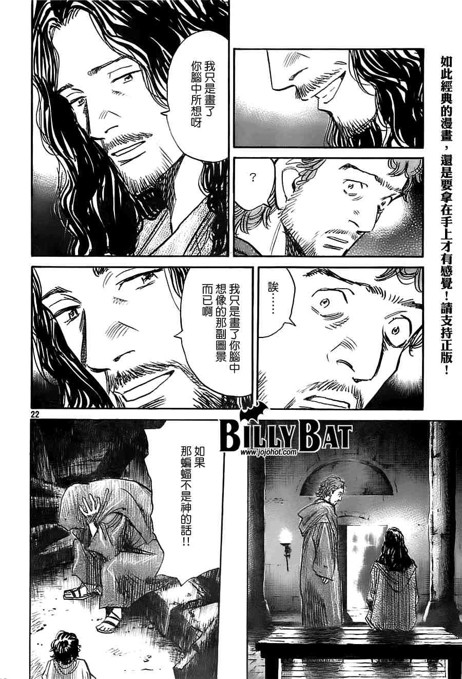 第 139 页