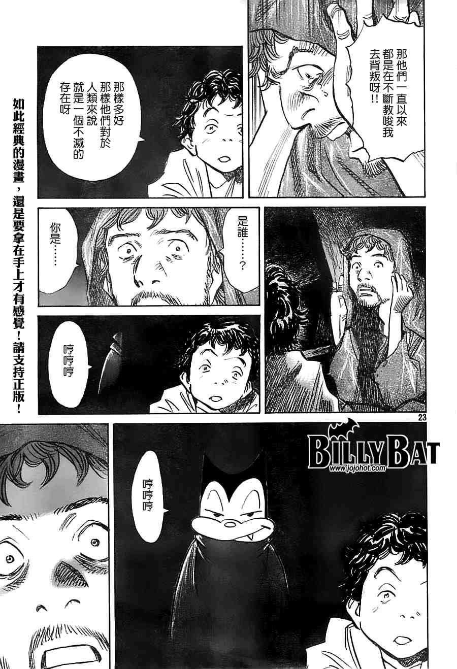 第 140 页
