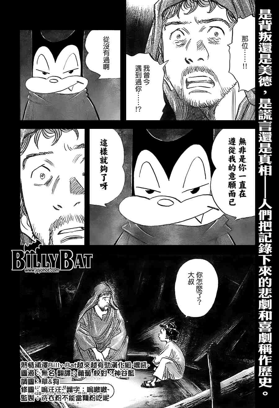 第 141 页