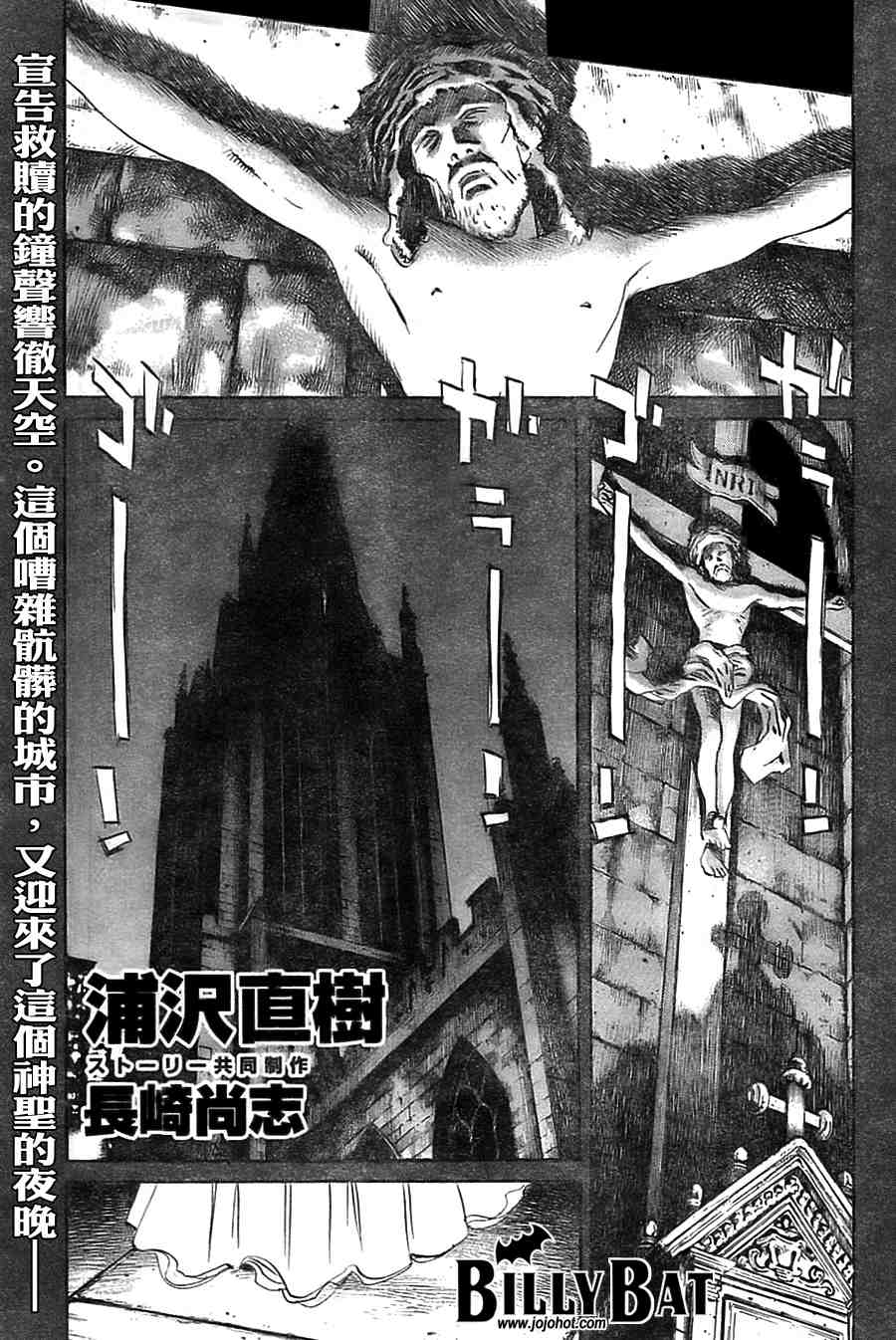 第 142 页