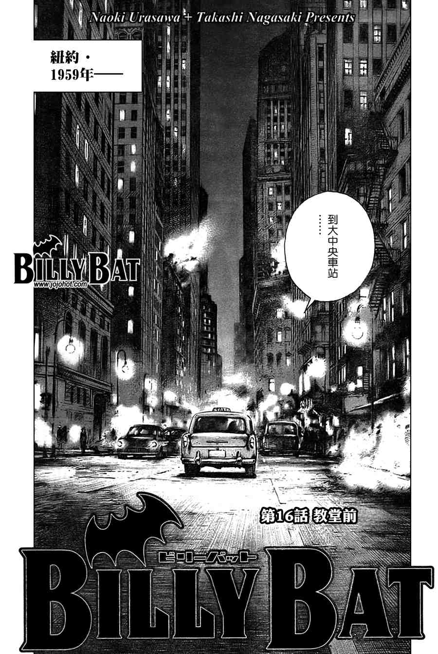 第 144 页