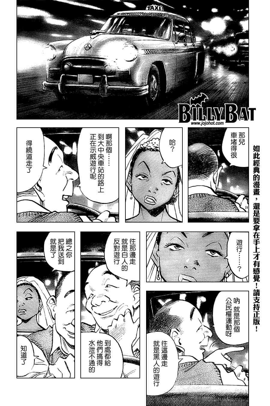第 145 页