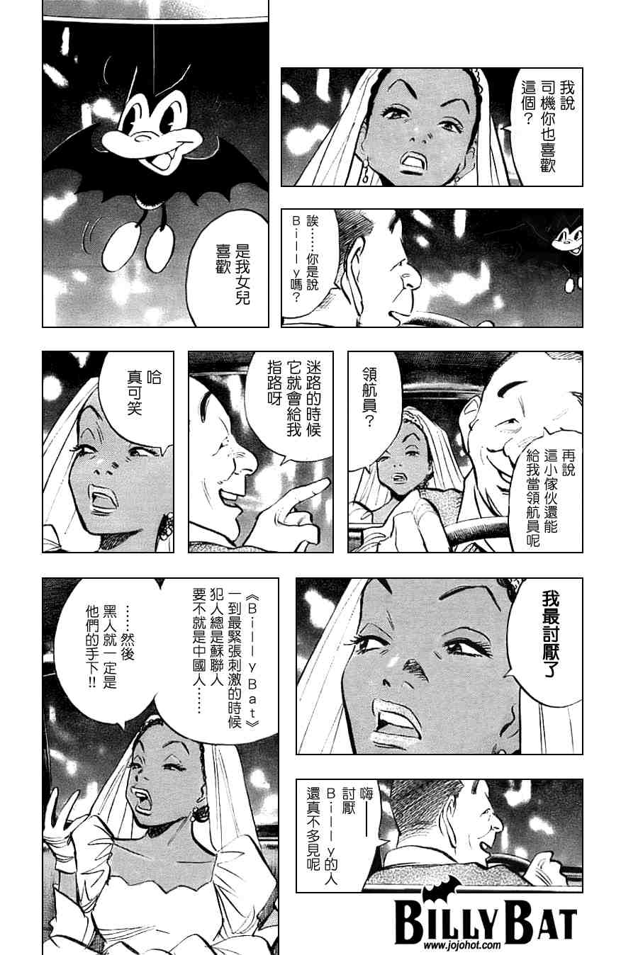 第 147 页