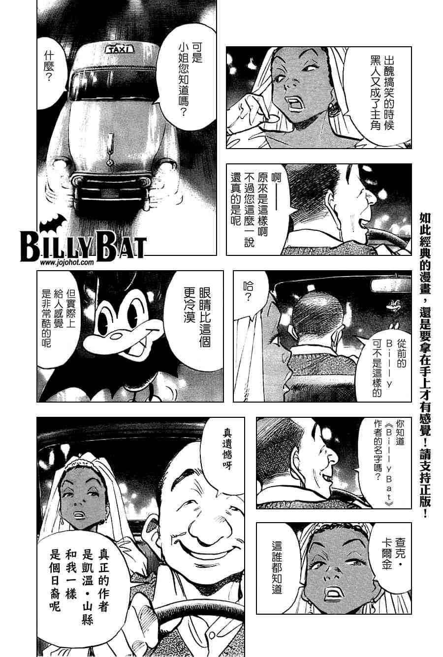 第 148 页