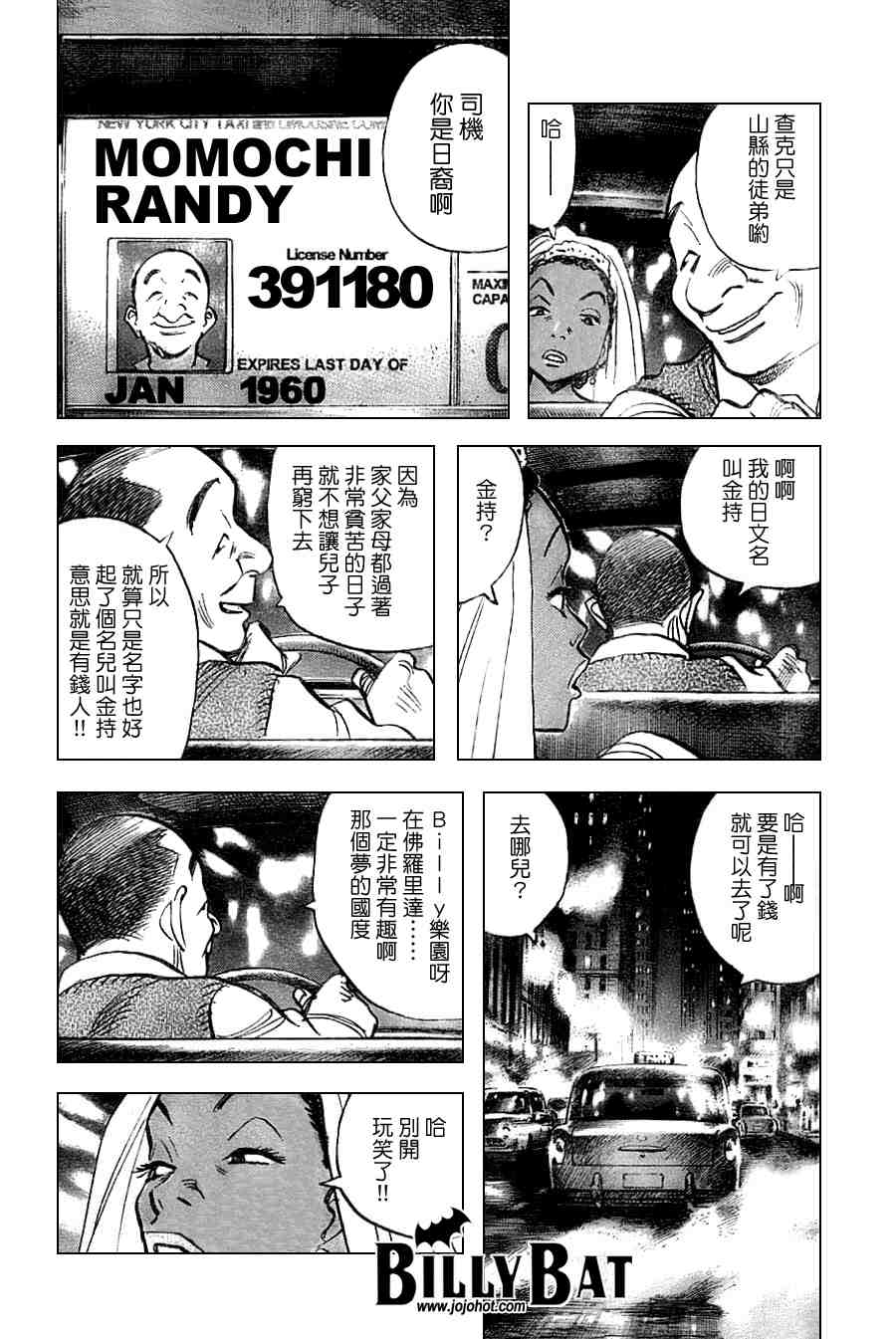 第 149 页