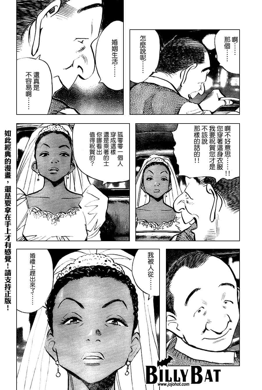 第 153 页