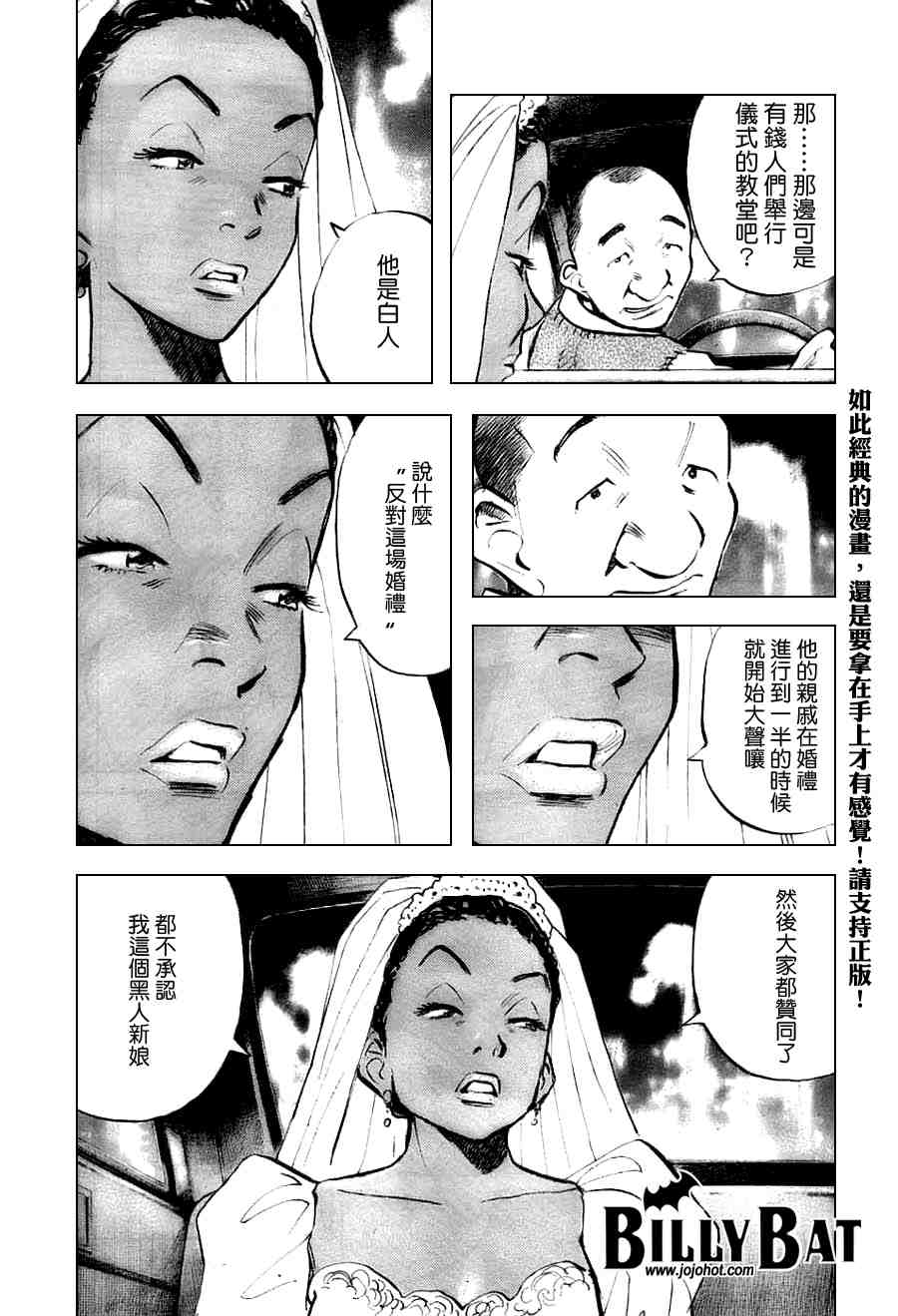 第 154 页