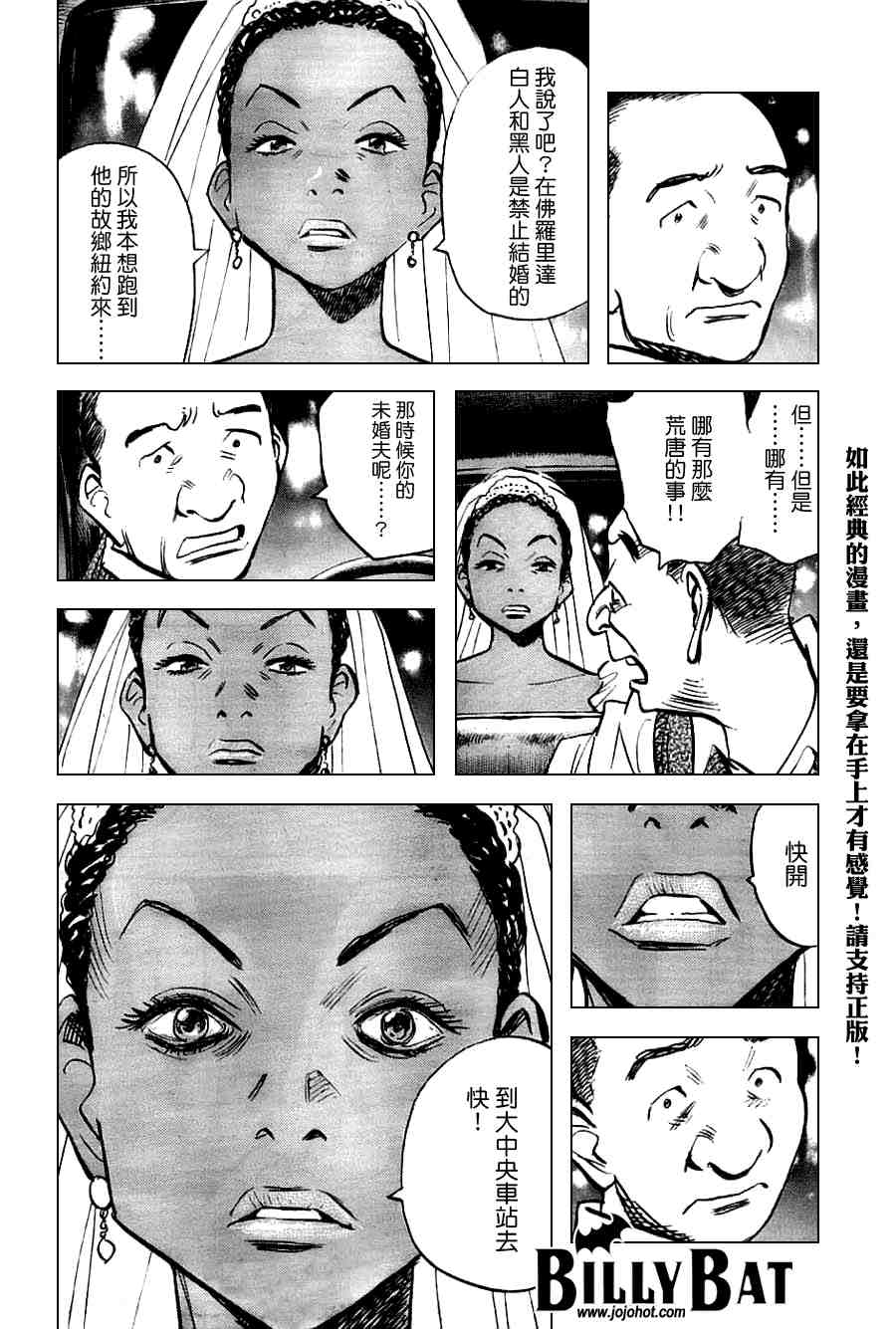 第 155 页