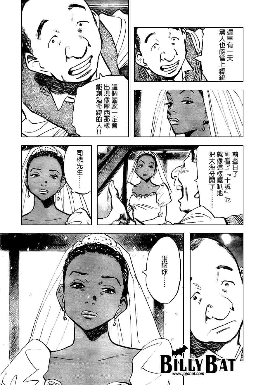 第 158 页