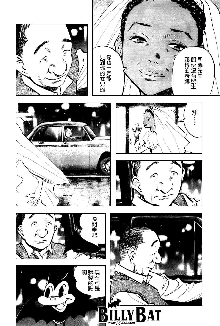 第 159 页