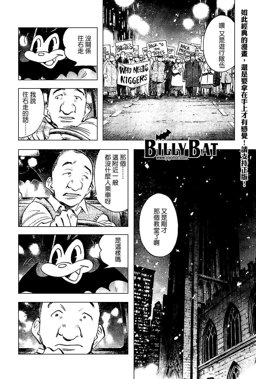 第 161 页