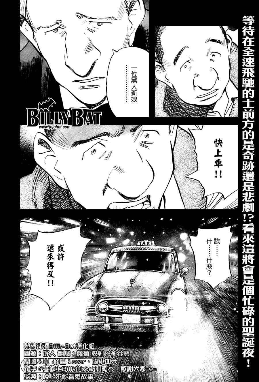 第 163 页