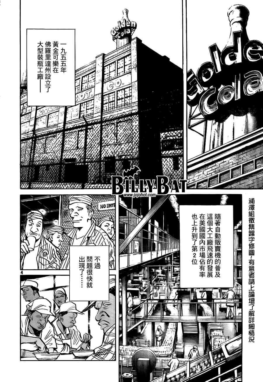 第 167 页