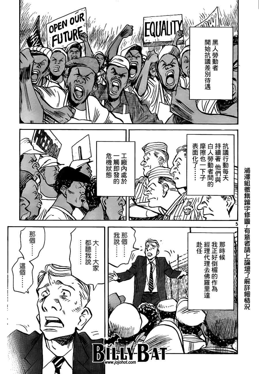第 168 页