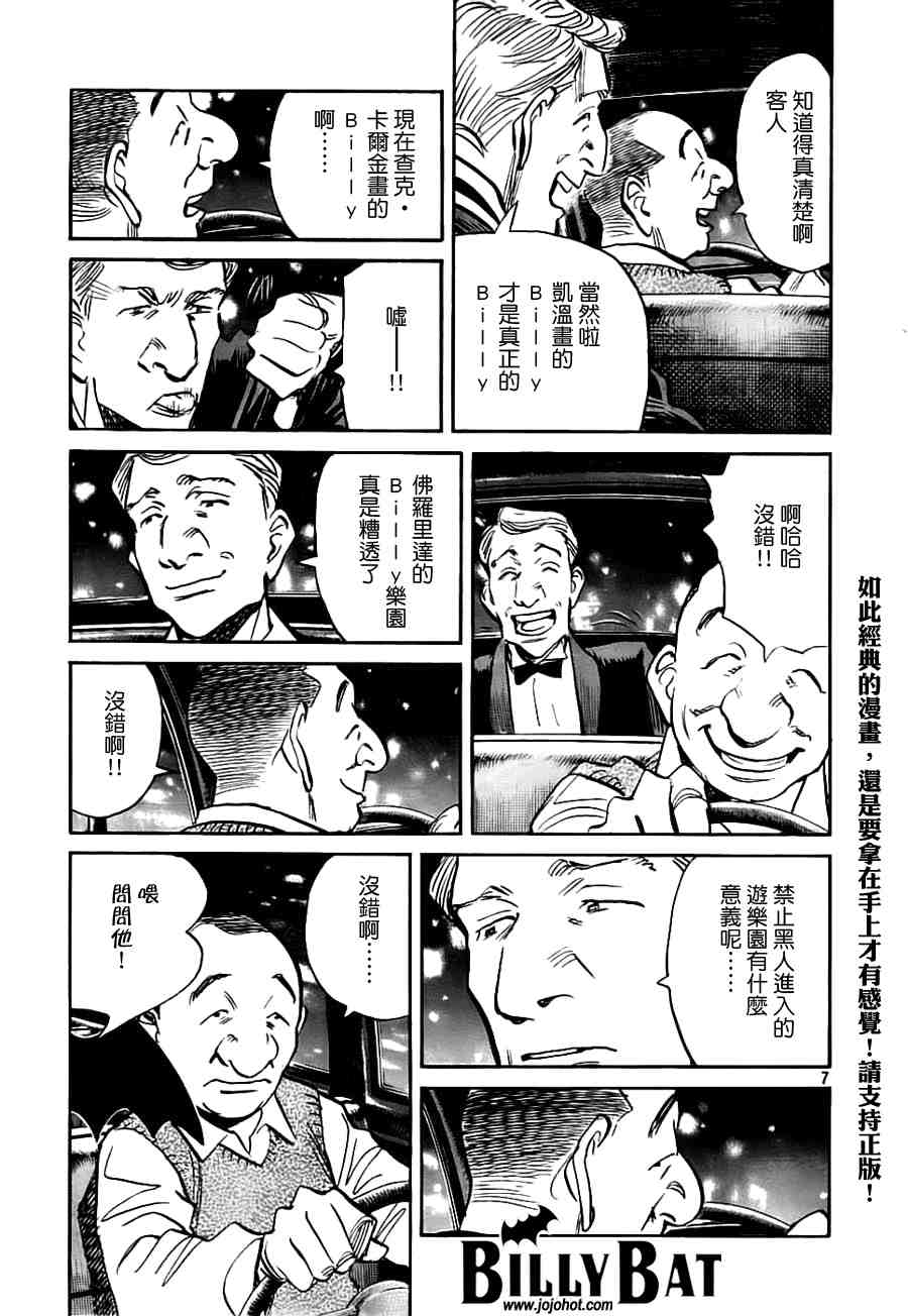 第 170 页