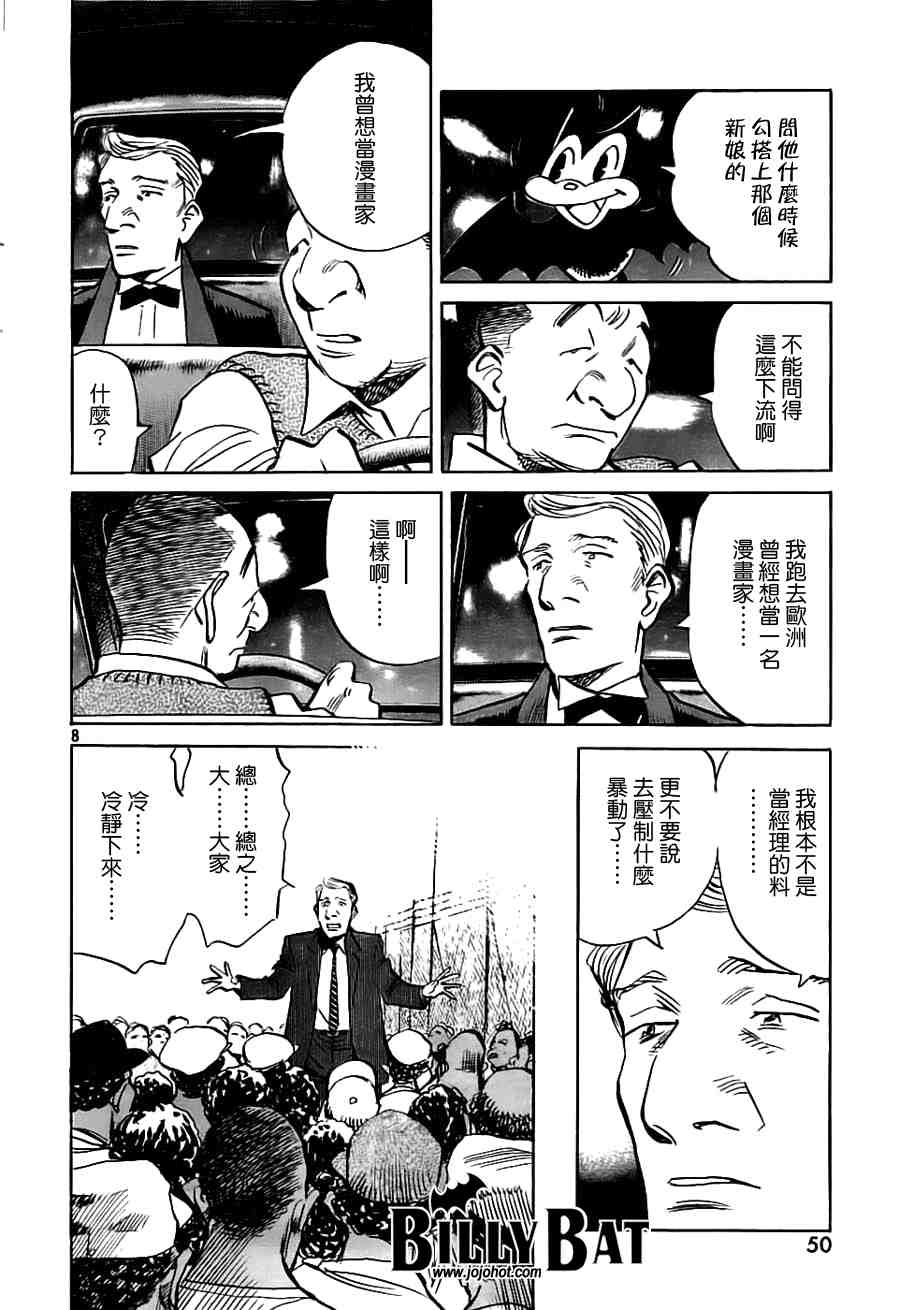 第 171 页