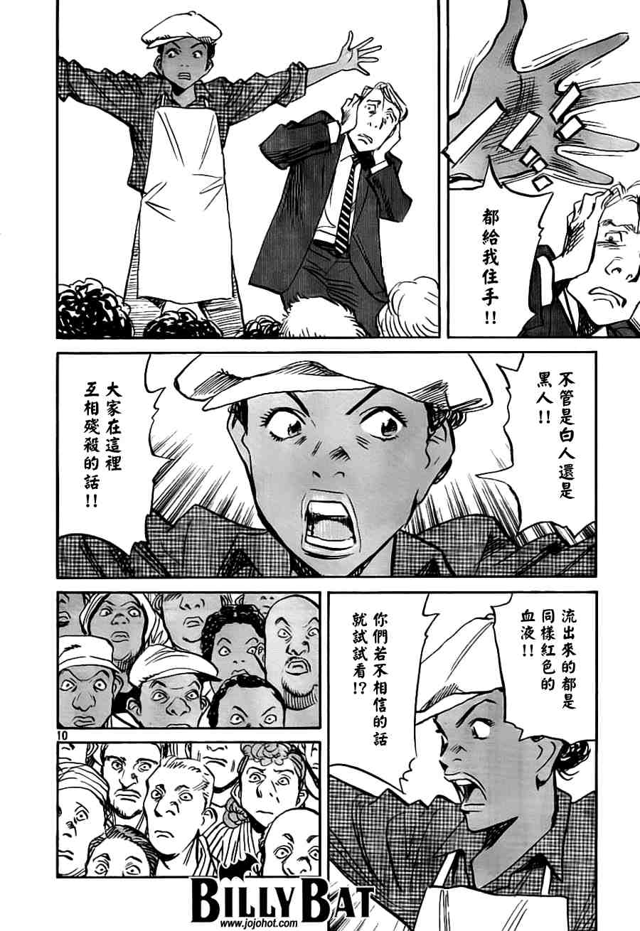 第 173 页