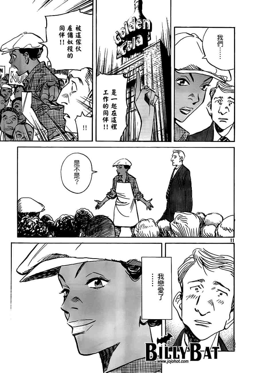第 174 页