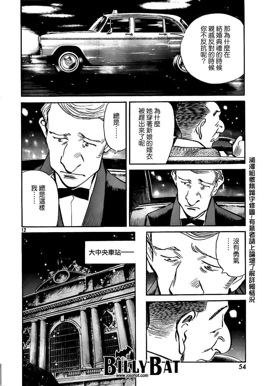 第 175 页