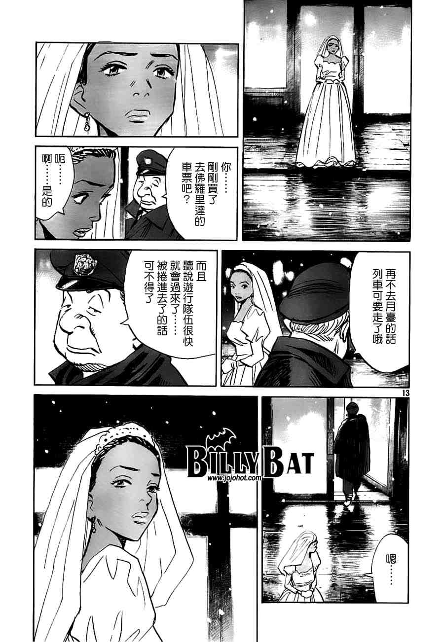 第 176 页