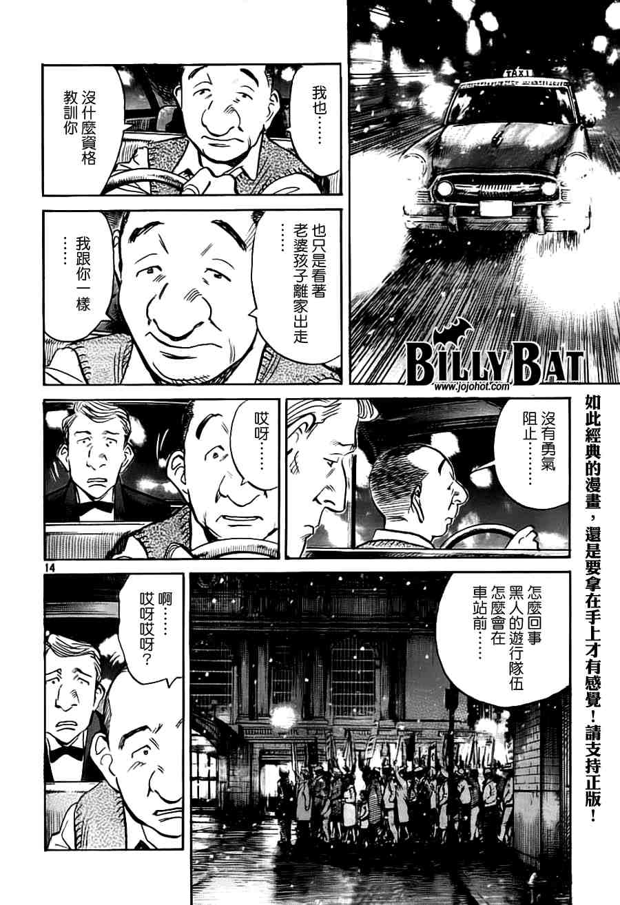 第 177 页