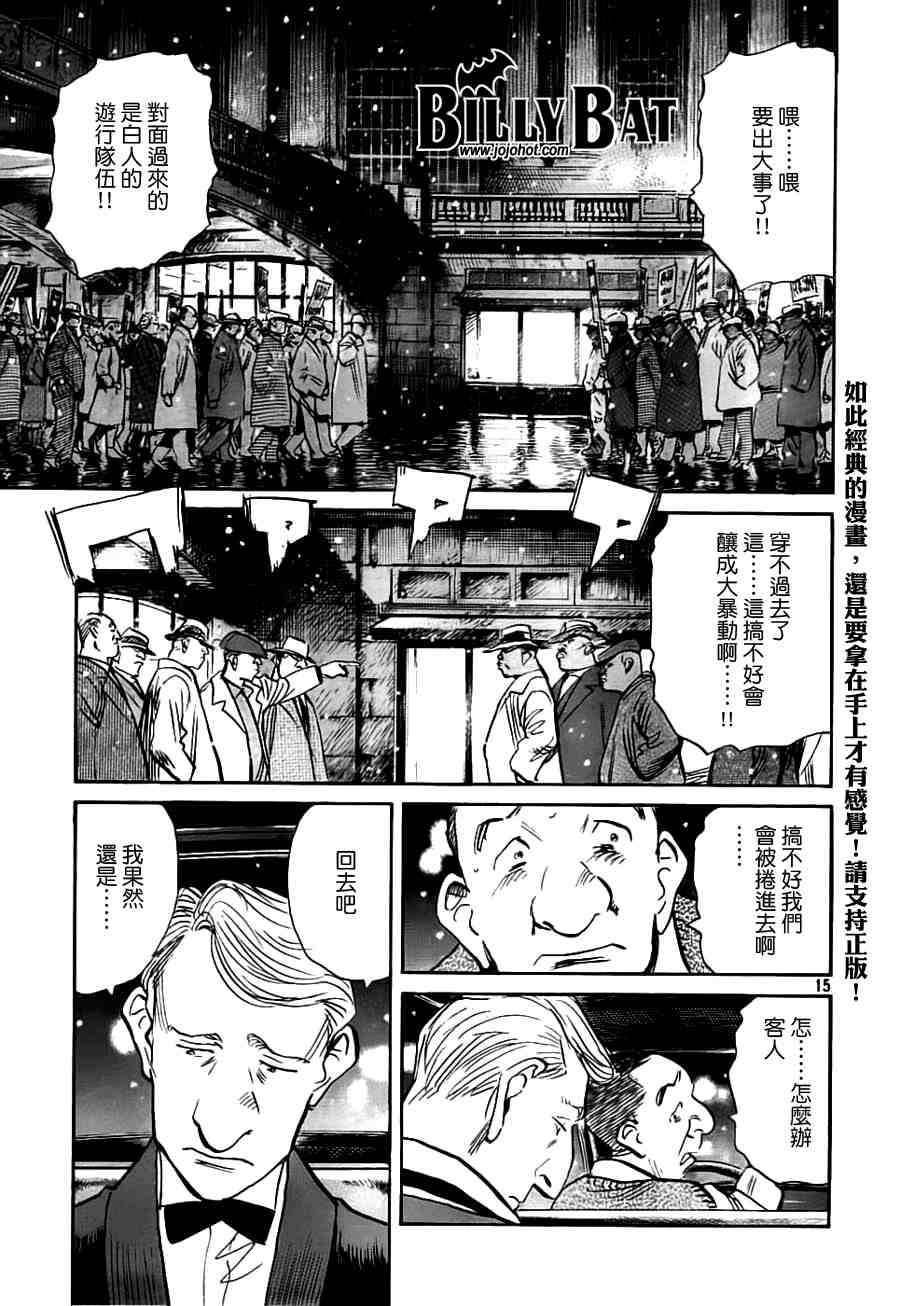 第 178 页