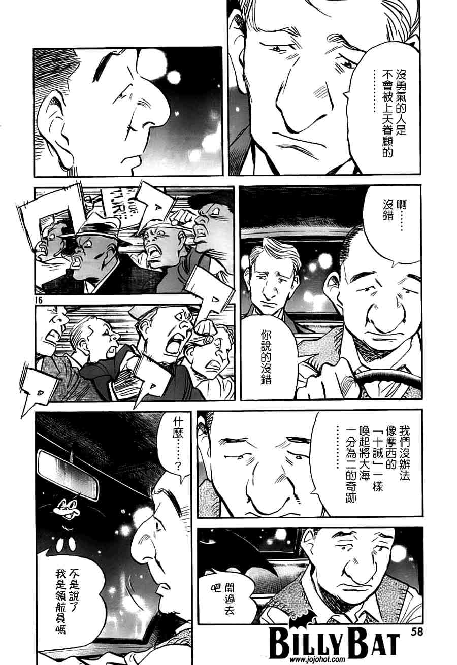 第 179 页