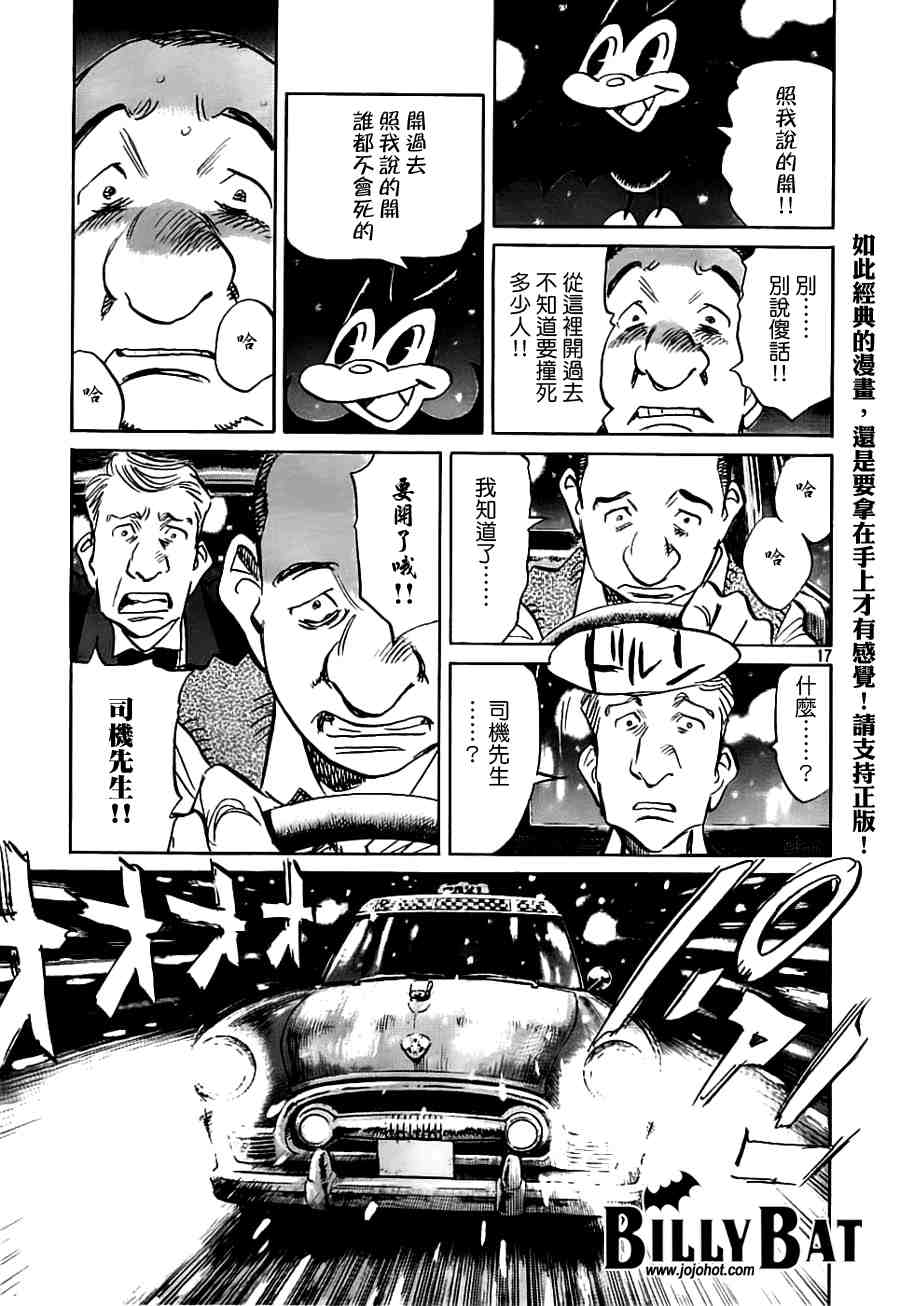 第 180 页