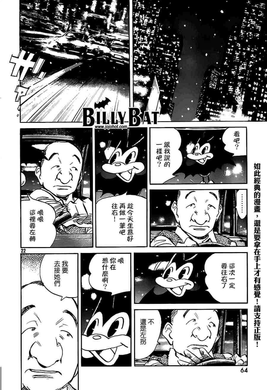 第 185 页