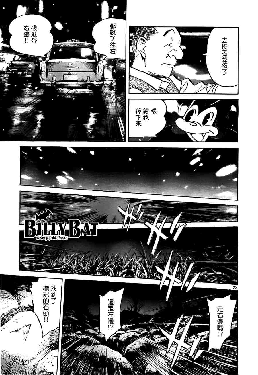 第 186 页