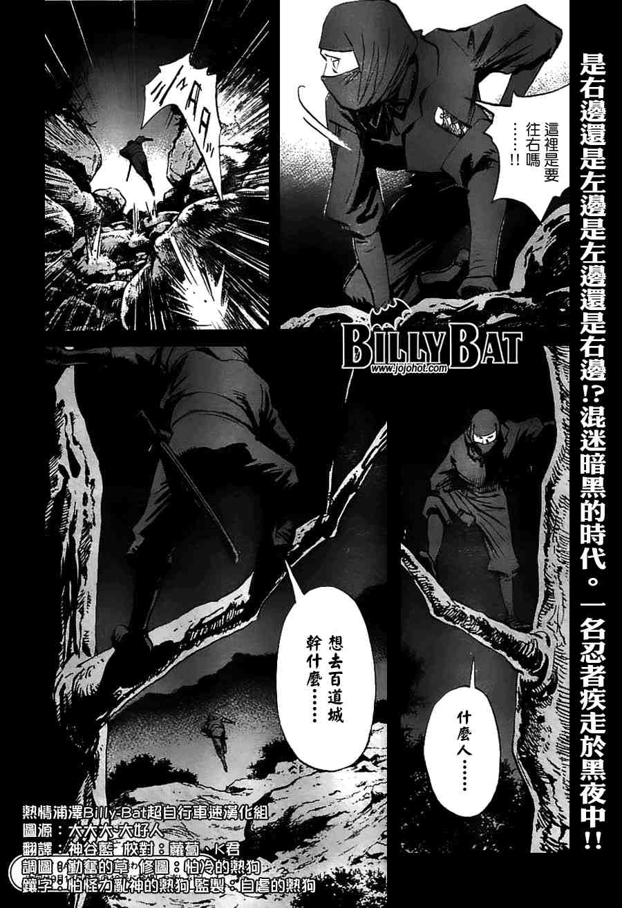 第 187 页