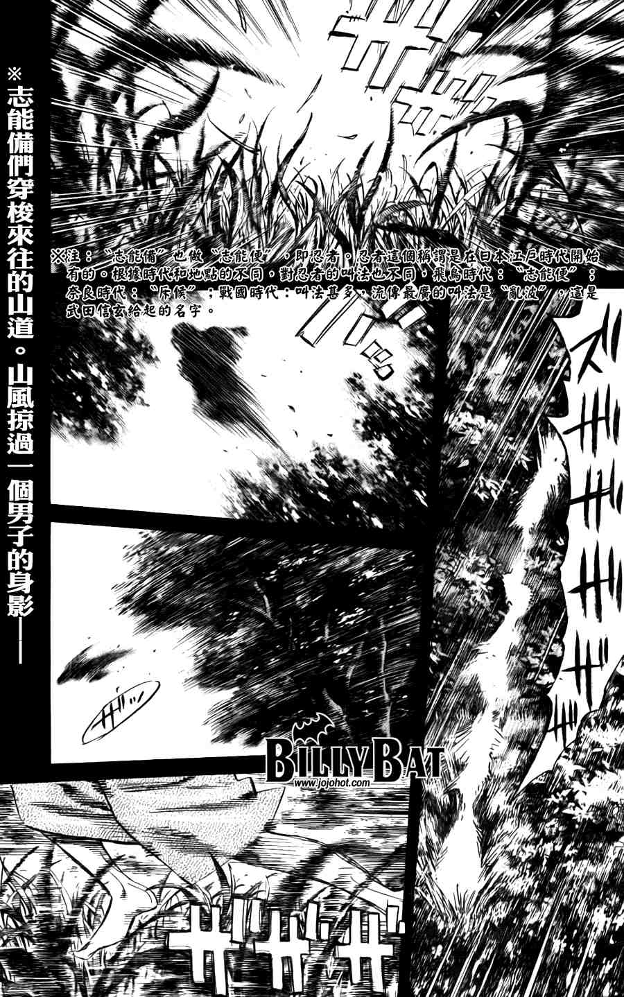 第 188 页