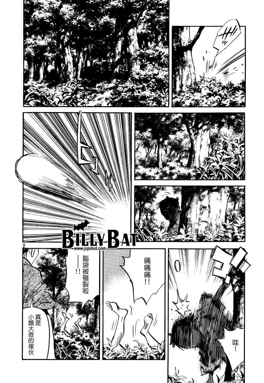 第 189 页
