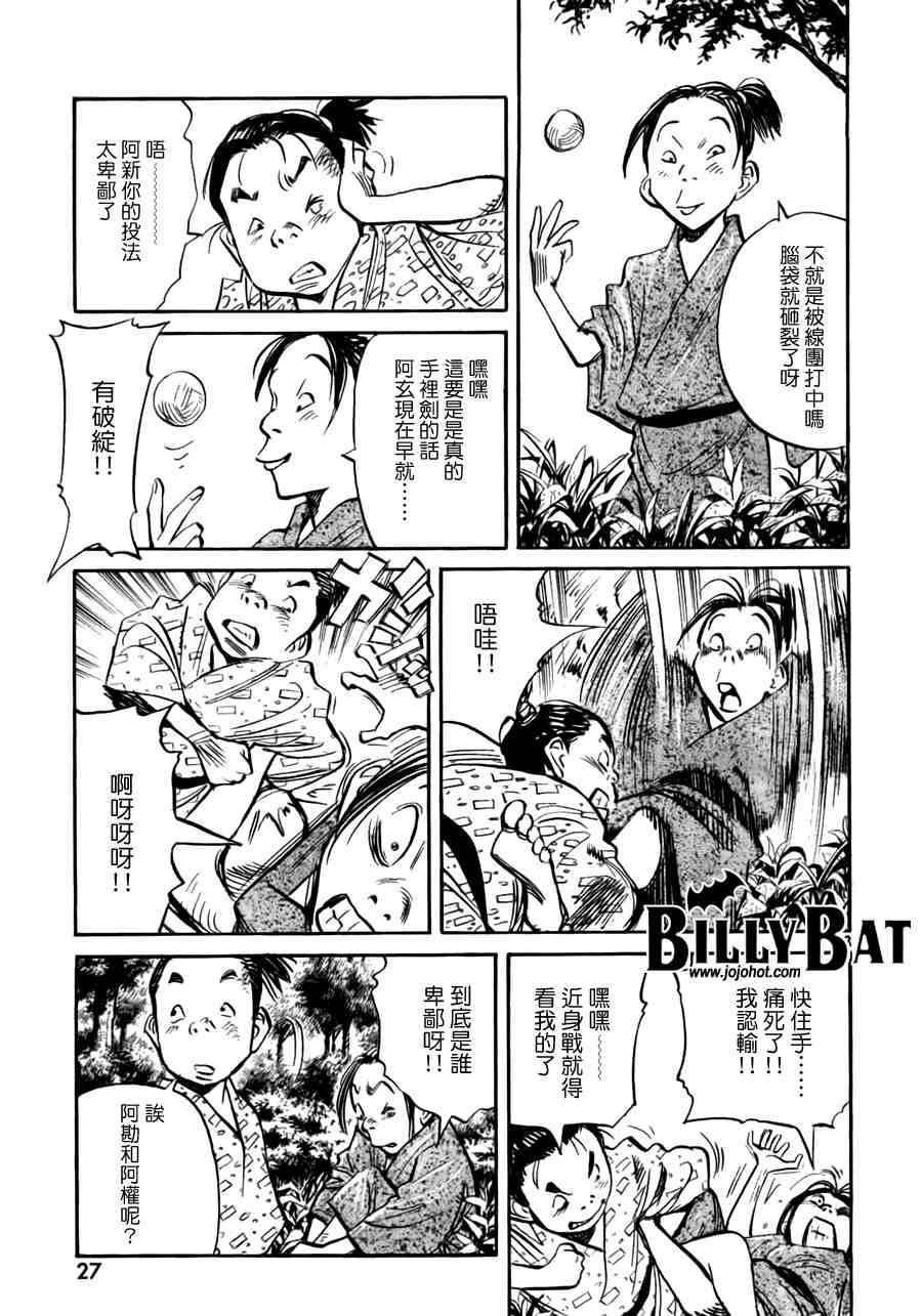 第 190 页