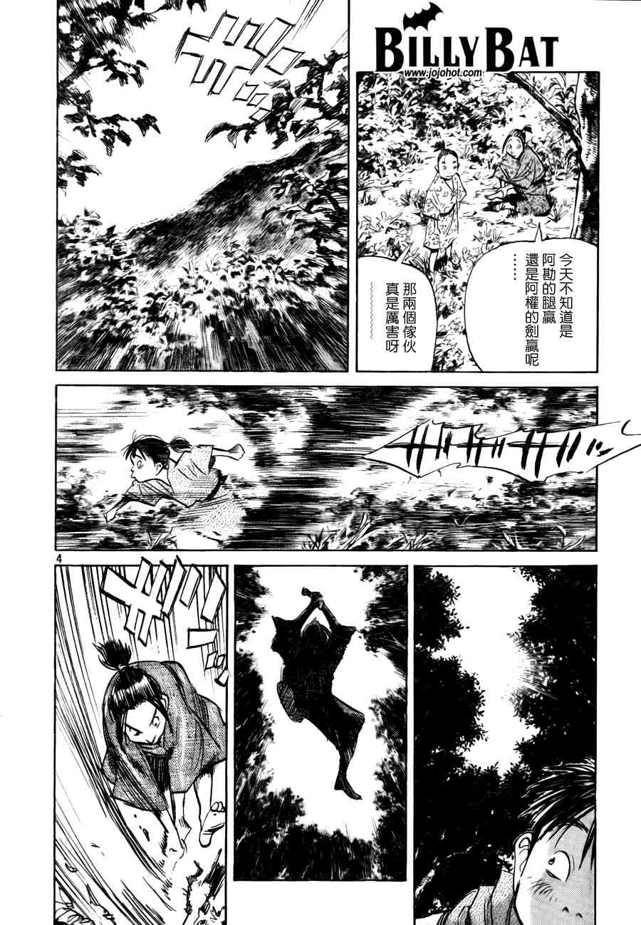 第 191 页