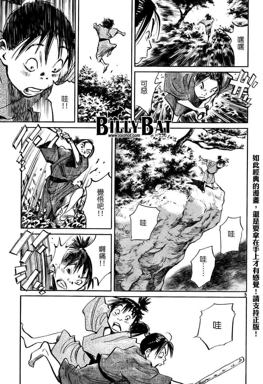 第 192 页