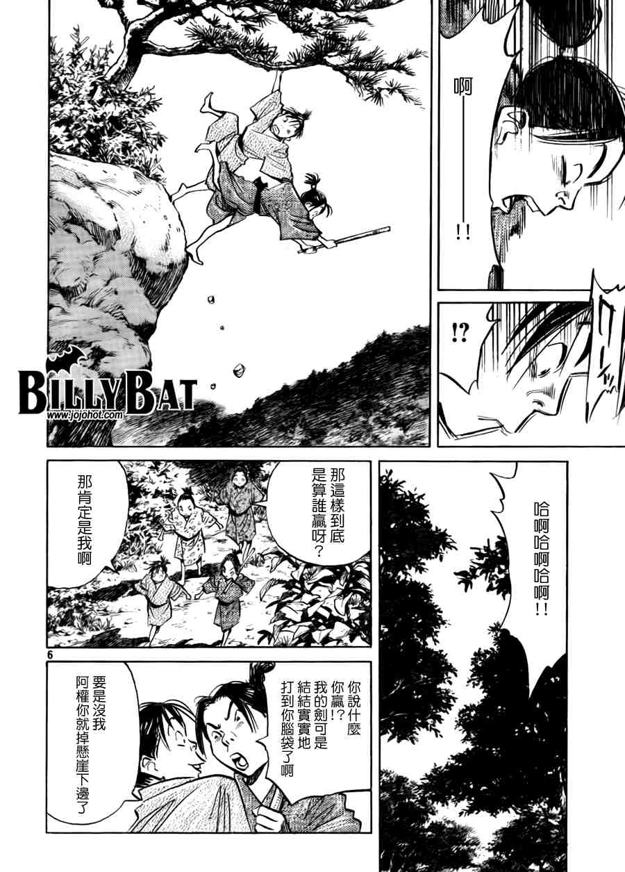 第 193 页