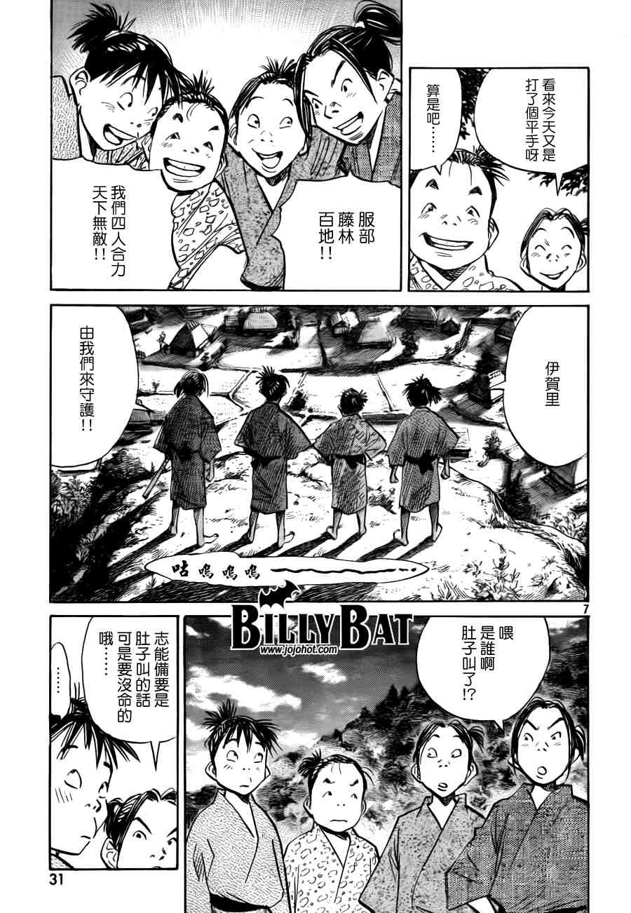 第 194 页