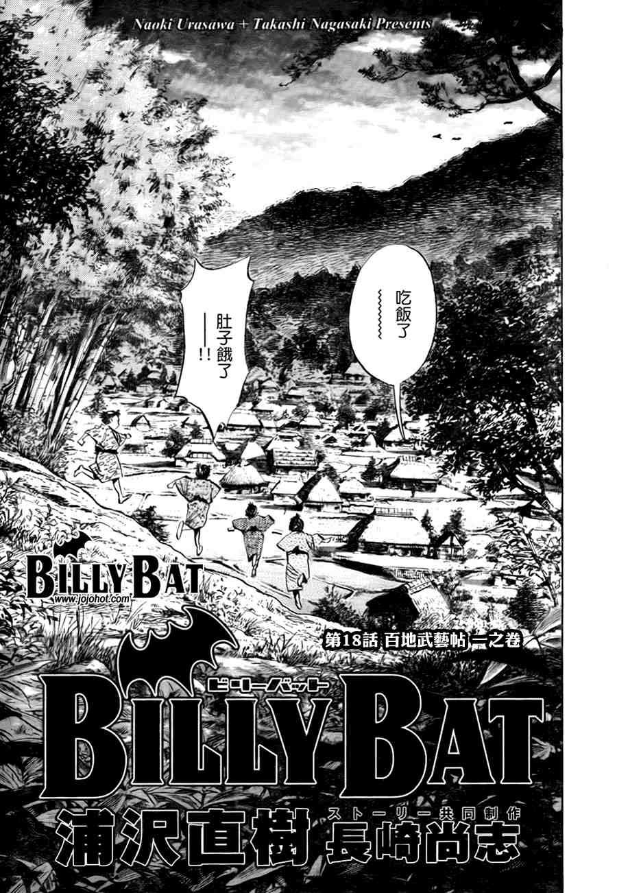 第 195 页