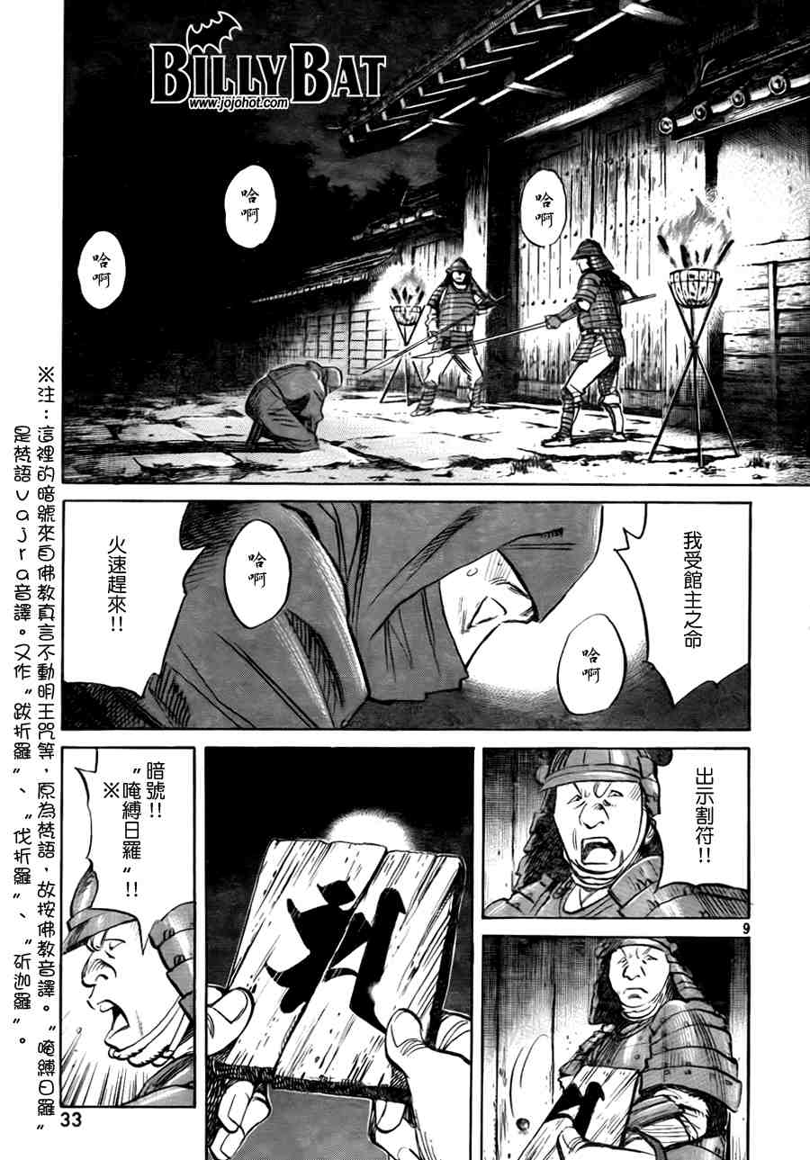 第 196 页