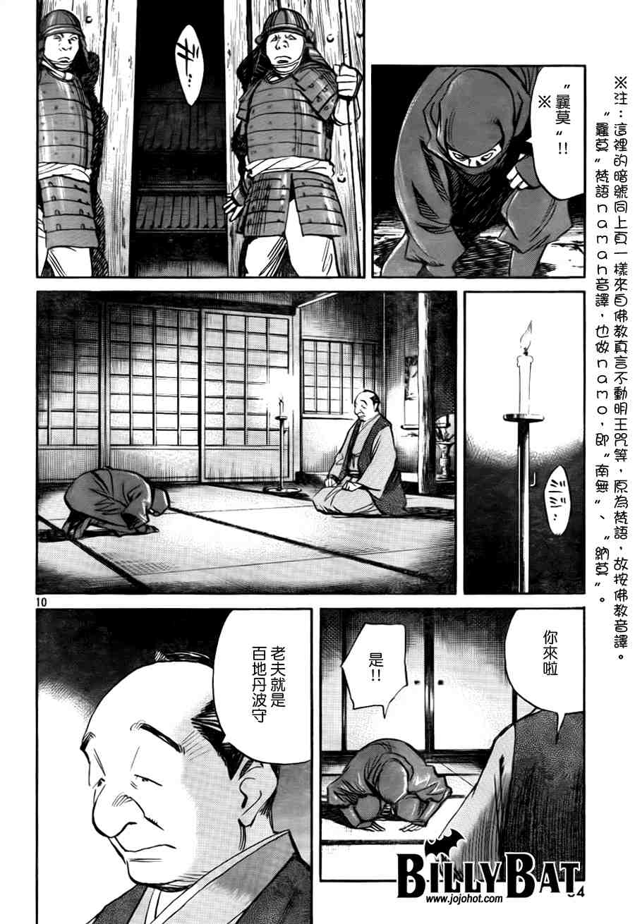 第 197 页