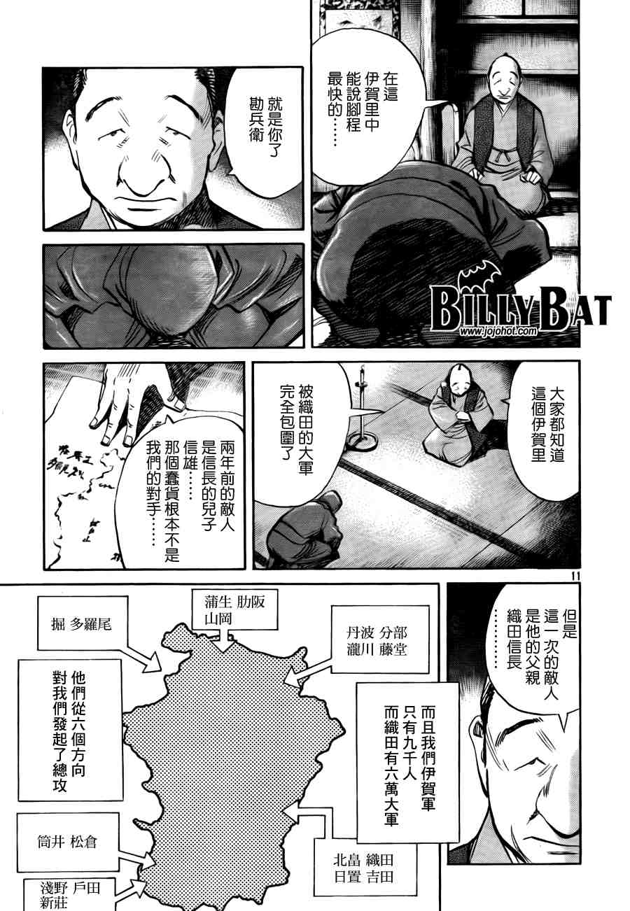 第 198 页