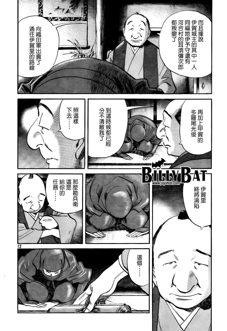 第 199 页