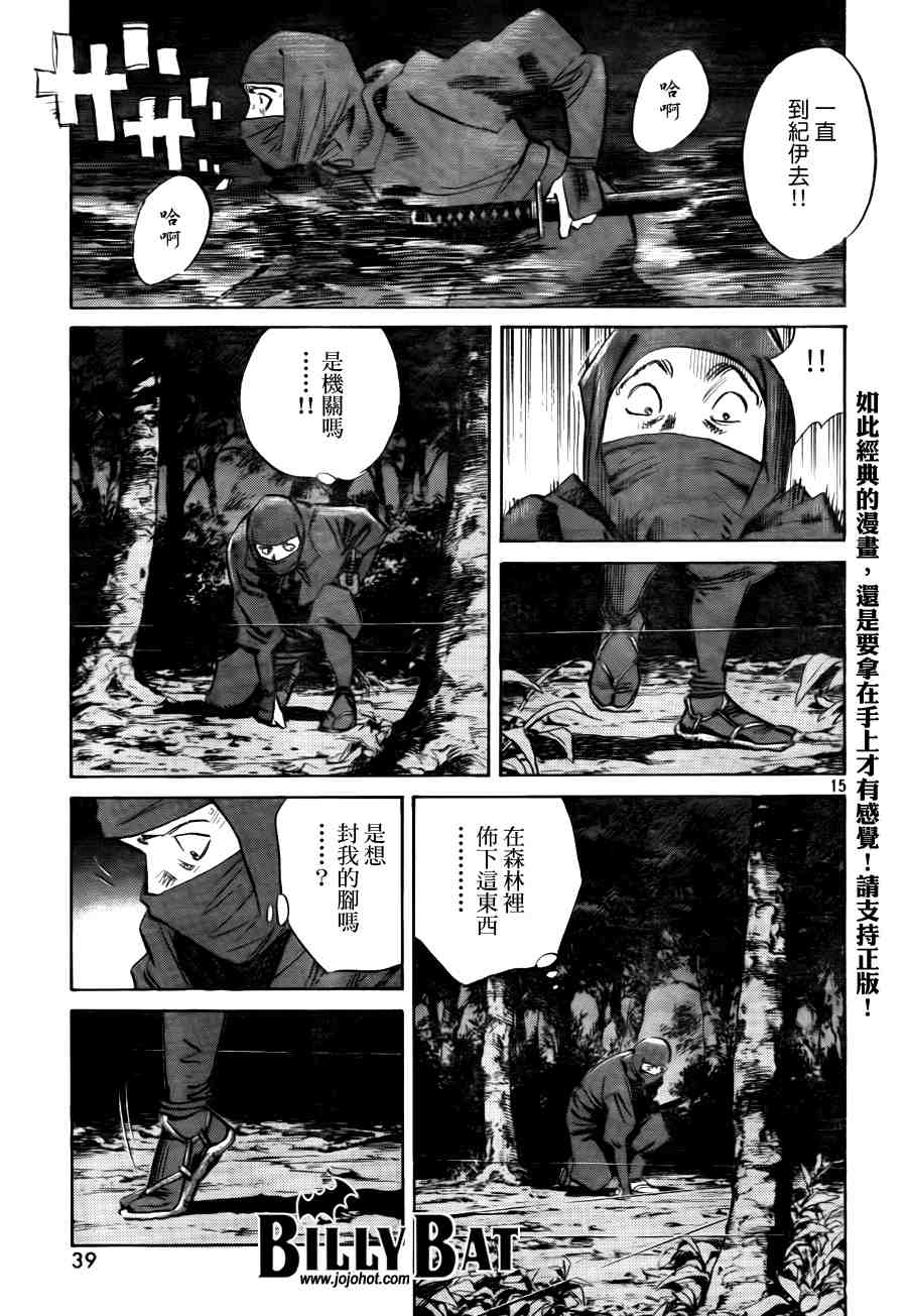 第 202 页